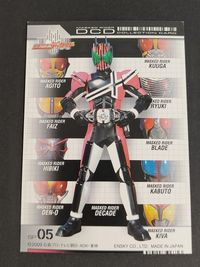 仮面ライダーアギト 仮面ライダーディケイド エンスカイ カード 2009 DCD SP5 サムネイル 2