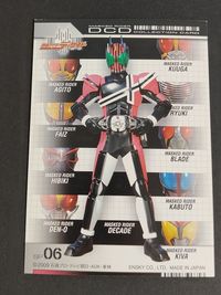 龍騎 仮面ライダーディケイド エンスカイ カード 2009 DCD SP 06 サムネイル 2