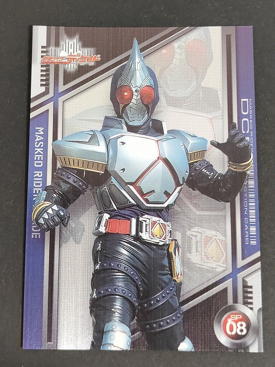 仮面ライダー剣 ブレイド 仮面ライダーディケイド エンスカイ カード 2009 DCD SP 08