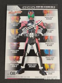 仮面ライダー剣 ブレイド 仮面ライダーディケイド エンスカイ カード 2009 DCD SP 08 サムネイル 2