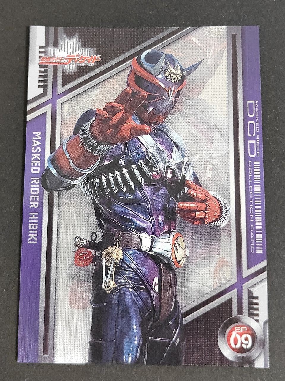 響鬼 仮面ライダーディケイド エンスカイ カード 2009 DCD SP 09