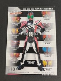 仮面ライダーカブト 仮面ライダーディケイド エンスカイ カード 2009 DCD SP 10 サムネイル 2