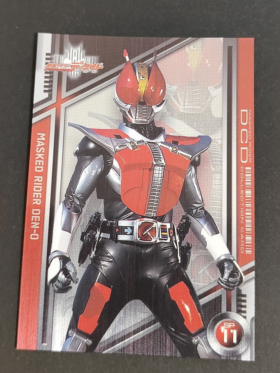 仮面ライダーディケイド 電王 エンスカイ カード 2009 DCD SP 11
