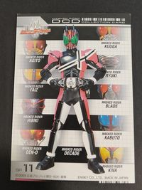 仮面ライダーディケイド 電王 エンスカイ カード 2009 DCD SP 11 サムネイル 2