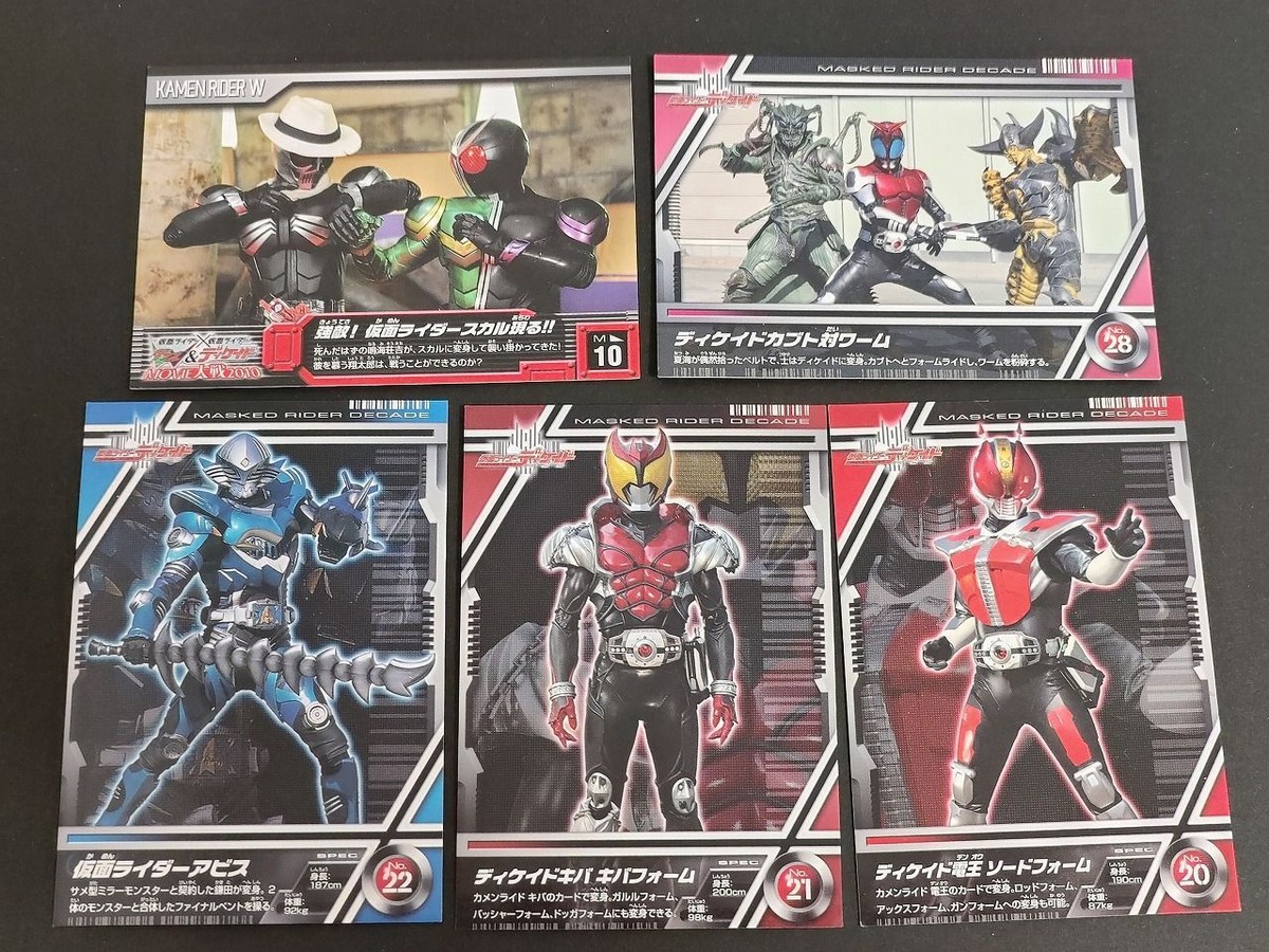 仮面ライダーディケイド エンスカイ カード 2009 DCD SP 20 21 22 28 M-10 仮面ライダースカル キバ 電王 アビス カブト