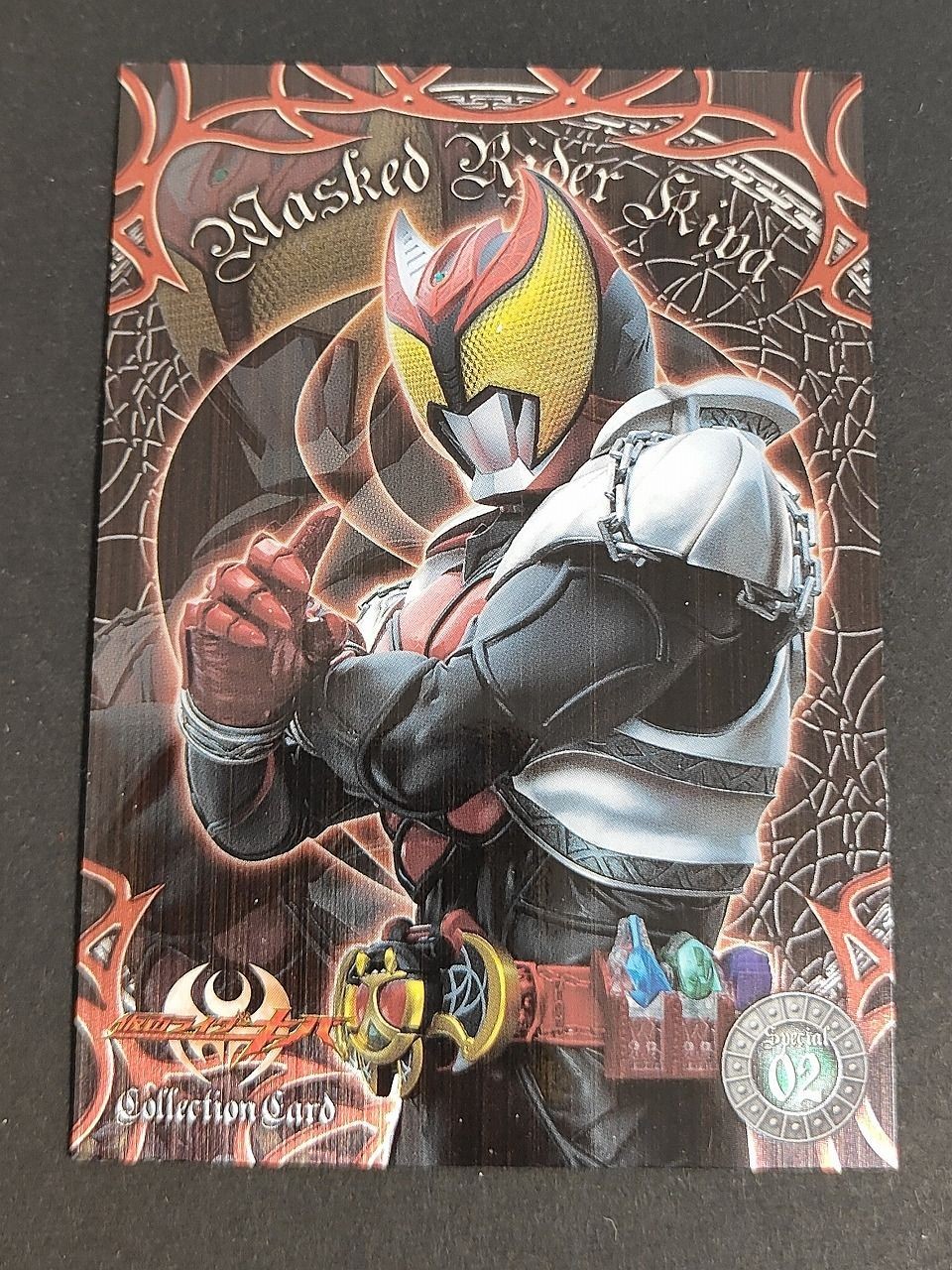 SP02 仮面ライダーキバ エンスカイ カード カードガム