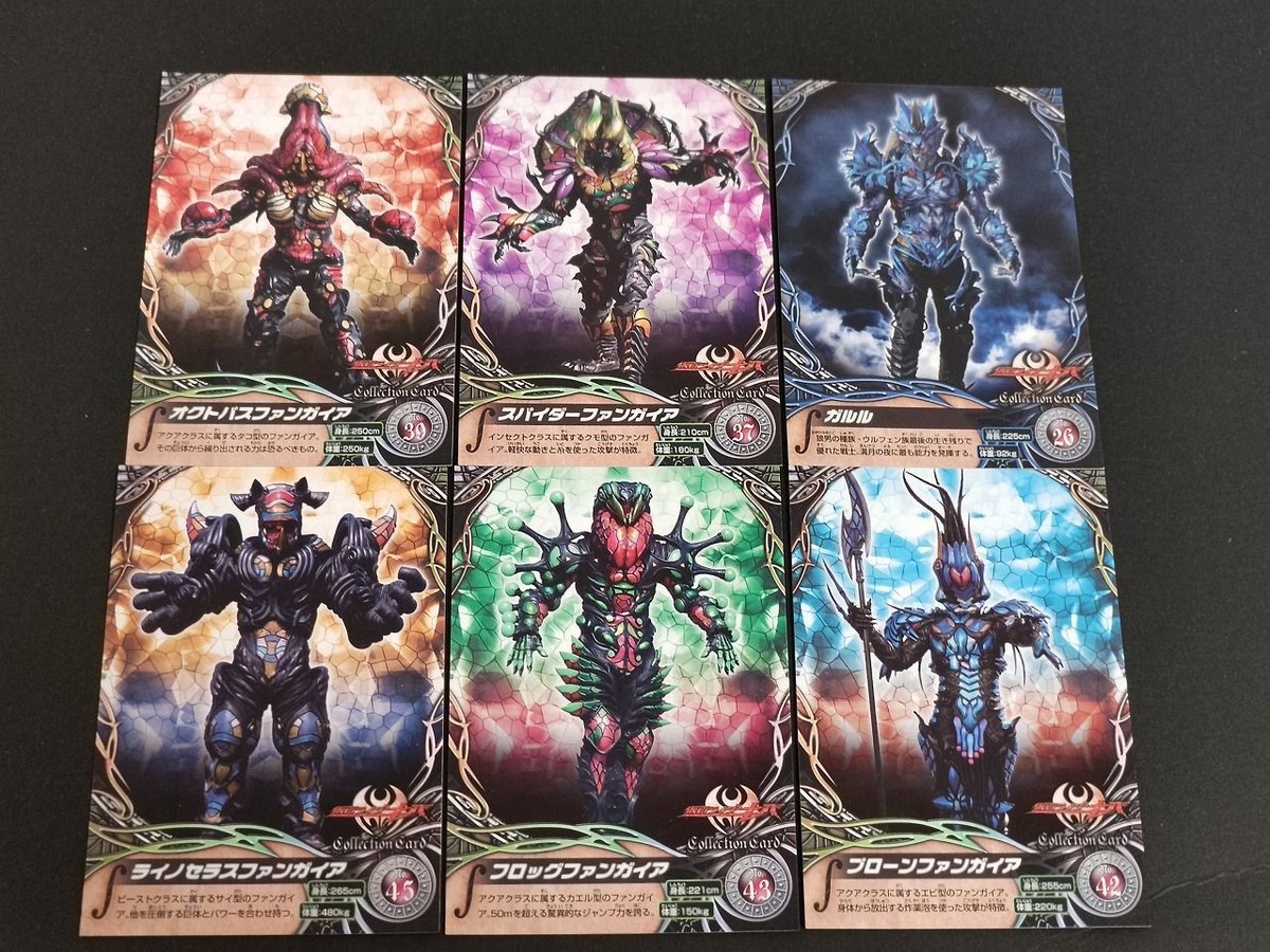 仮面ライダーキバ エンスカイ カード カードガム 26 38 39 42 43 45 ガルル スパイダーファンガイア オクトパスファンガイア ブローンファンガイア フロッグファンガイア ライノセラスファンガイア
