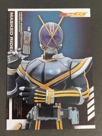 仮面ライダーファイズ カイザ 555 エンスカイ カード カードガム SP SP26 サムネイル 1