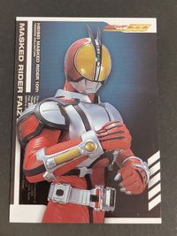 仮面ライダーファイズ 555 エンスカイ カード カードガム SP SP25 サムネイル 1