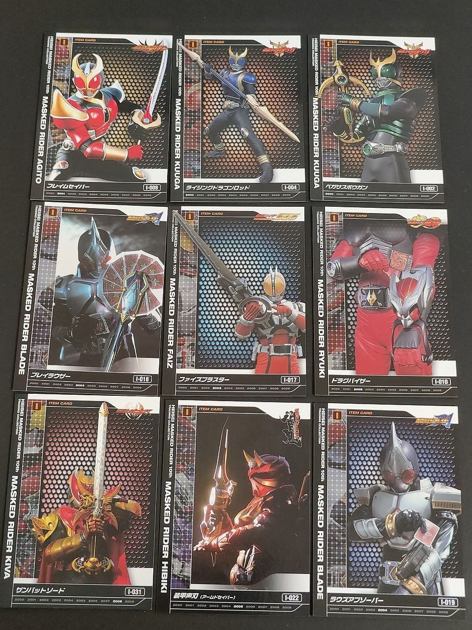 アイテムカード I-008 I-004 I-002 I-018 I-017 I-010 I-031 I-022 I-019 アギト クウガ ブレイド 仮面ライダー 10th 10周年 平成ライダー エンスカイ カード カードガム