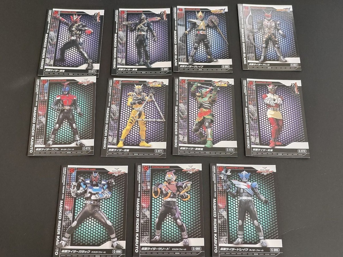 ドレイク 西鬼 朱鬼 グレイブ カリス ガタック ザソード カブト 仮面ライダー 10th 10周年 平成ライダー エンスカイ カード カードガム