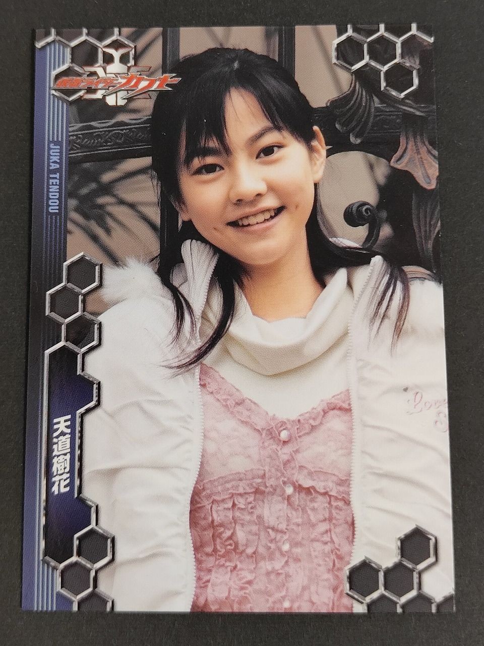 仮面ライダーカブト カード エンスカイ 天道樹花 奥村夏未