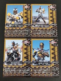 仮面ライダーカブト カード エンスカイ 007 008 011 012 ザビー ゼクターニードル マシンゼクトロン サムネイル 2