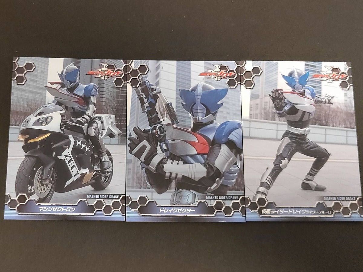 仮面ライダーカブト カード エンスカイ 015 017 018 仮面ライダードレイク ドレイクゼクター マシンゼクトロン
