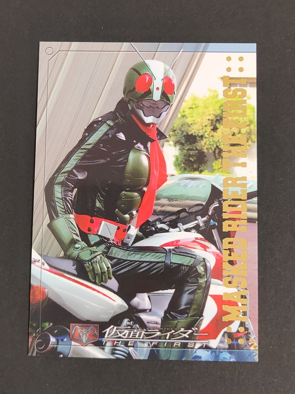 仮面ライダー THE FIRST カード エンスカイ R09 1号 2号