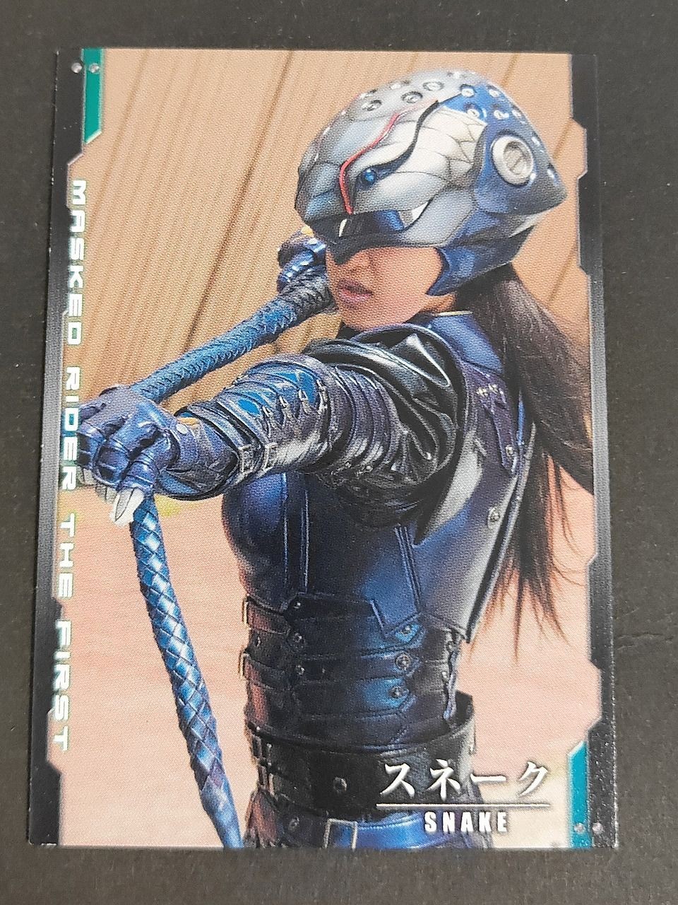 原田美代子 スネーク 仮面ライダー THE FIRST カード エンスカイ