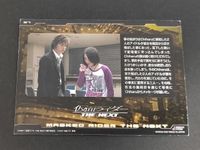 仮面ライダー THE NEXT カード BANDAI 風見志郎（仮面ライダーV3） 宮内洋 サムネイル 2