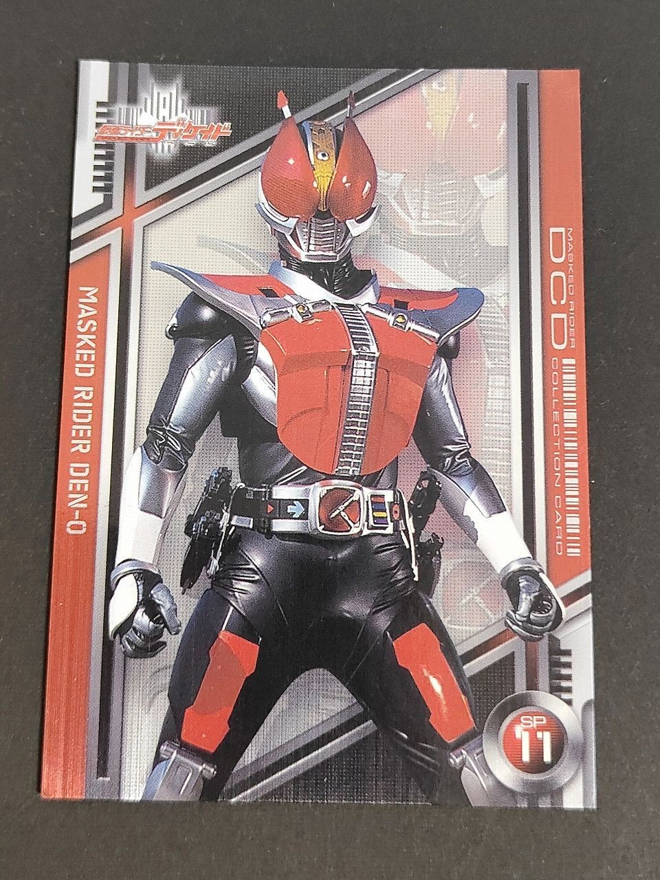仮面ライダー ディケイド SP11 カード 電王 カードガム
