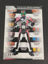 仮面ライダー ディケイド SP11 カード 電王 カードガム サムネイル 2