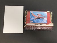仮面ライダー オーズ OOO 11 シール タカカンドロイド サムネイル 2