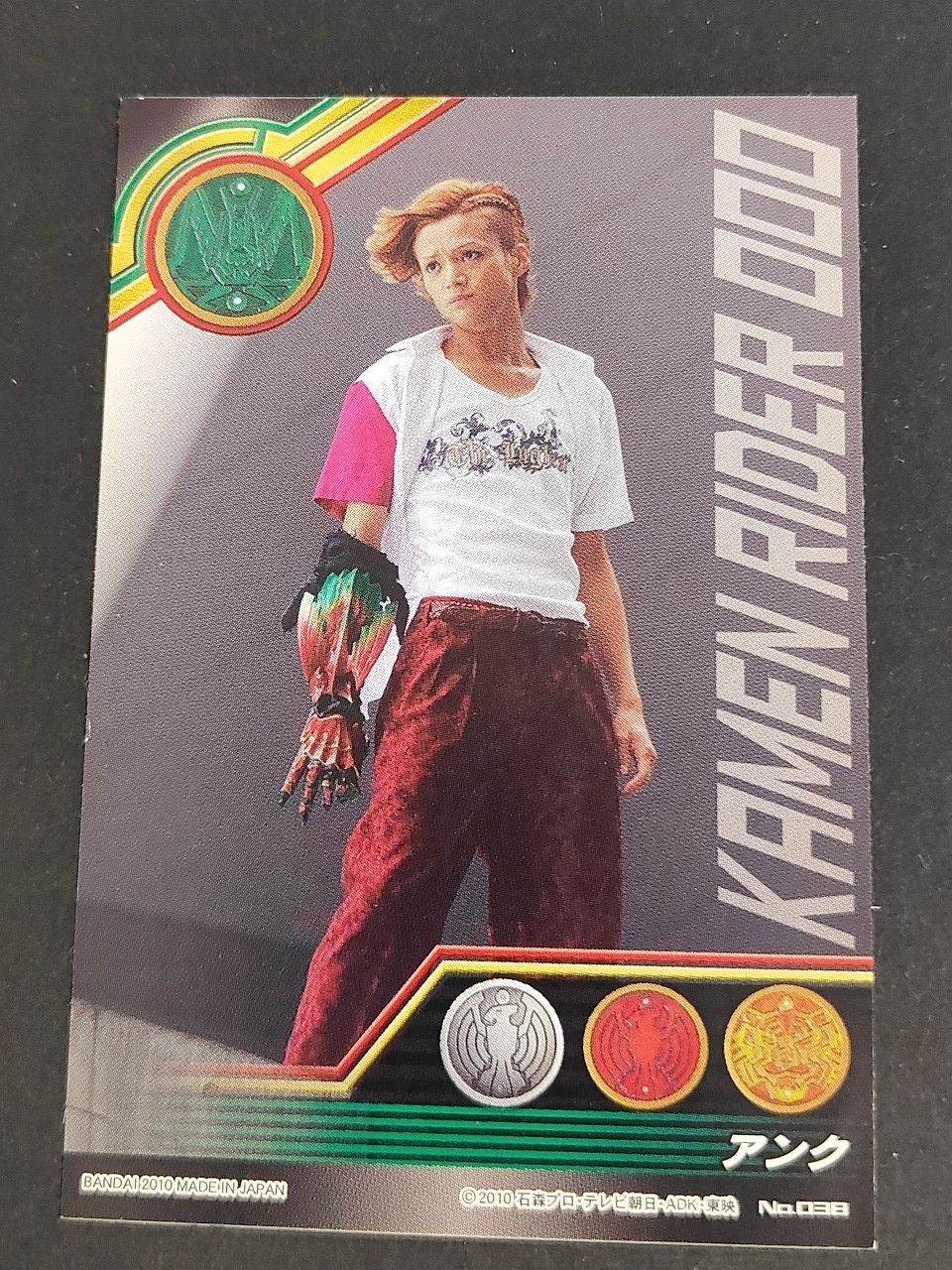 アンク 三浦涼介 仮面ライダーオーズ OOO シール カード ステッカー BANDAI