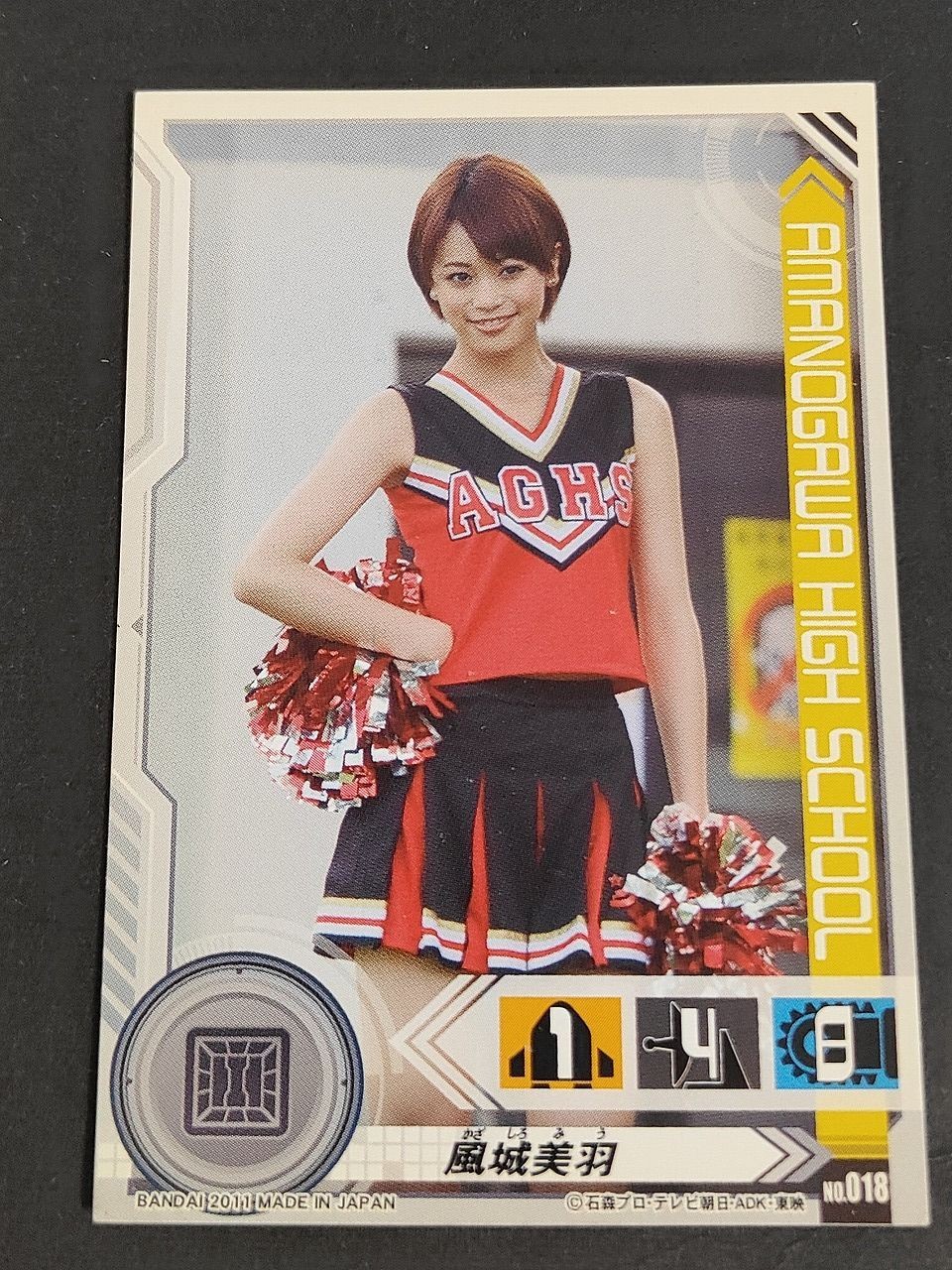 仮面ライダーフォーゼ 風城美羽 坂田梨香子 シール カード ステッカー BANDAI