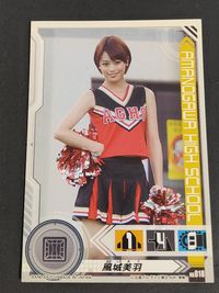 仮面ライダーフォーゼ 風城美羽 坂田梨香子 シール カード ステッカー BANDAI サムネイル 1