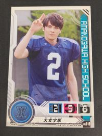 大文字隼 冨森ジャスティン 仮面ライダーフォーゼ シール カード ステッカー BANDAI サムネイル 1
