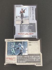 仮面ライダー剣 ブレイド シール カード ステッカー BANDAI 仮面ライダーラルク サムネイル 2