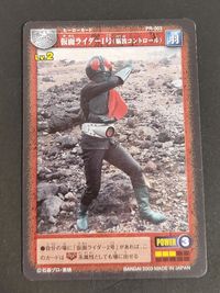 仮面ライダーフォーゼ シール カード ステッカー BANDAI 仮面ライダー1号 2003 PR-003 サムネイル 1