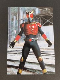 クウガ -003 仮面ライダーチップス カルビー ファイナル FINAL＋ プラス チップスRプレビューカード カード Magazine Z サムネイル 1