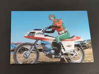 スカイターボ 仮面ライダーチップス カルビー ファイナル FINAL＋ プラス チップスRプレビューカード カード Magazine Z サムネイル 1