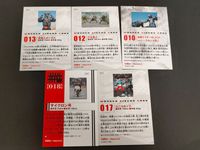 奇械人ガンガル 012 クモ怪人 010 仮面ライダーBLACKvsシーラカンス怪人 018 サイクロン号 017 ユニコルノス 仮面ライダーチップスR カルビー × Magazine Z マガジンZ カード まとめ サムネイル 2