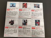 改造兵士レベル2 033 モグラ獣人 032 アラクネアクームルボア 039 ゴ・ボルバ 036 ジャガーロードパンテラス・ルテウス 仮面ライダーチップスR カルビー × Magazine Z マガジンZ カード まとめ サムネイル 2