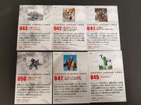 仮面ライダーXvsミタクロス 042 魔人のゲザゲモ 041 クモ怪人 仮面ライダーチップスR カルビー × Magazine Z マガジンZ カード まとめ サムネイル 2