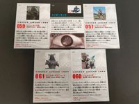 仮面ライダーチップスR カルビー × Magazine Z マガジンZ カード まとめ 059 ワームサナギ体 058 ライダーキック 057 ハサミムシ怪人 061 ロブスターオルフェノク 060 ハエトリバチ サムネイル 2