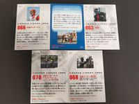 仮面ライダーZX 064 V3&ライダーマン 063 変貌 070 仮面ライダーカブトマスクドフォームvsワームサナギ体 068 仮面ライダー威吹鬼 仮面ライダーチップスR カルビー × Magazine Z マガジンZ カード まとめ サムネイル 2