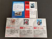 バトルホッパー 072 仮面ライダーXvsカゲバイキング 069 仮面ライダーX 067 仮面ライダー2号（ホッパー2）の特徴 仮面ライダーチップスR カルビー × Magazine Z マガジンZ カード まとめ サムネイル 2