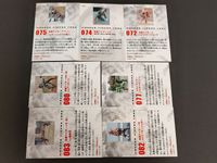 仮面ライダーアマゾンvsカショジャシ怪人 074 仮面ライダーV3 072 仮面ライダーXvsカゲバイキング 仮面ライダーチップスR カルビー × Magazine Z マガジンZ カード まとめ サムネイル 2