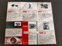 ライダーキック 114 仮面ライダーヨーカスvs仮面ライダーカナダ＆仮面ライダーガゴック 仮面ライダーチップスR カルビー × Magazine Z マガジンZ カード まとめ サムネイル 2