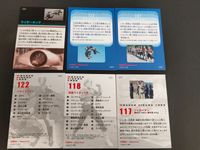 仮面ライダーチップスR カルビー × Magazine Z マガジンZ カード まとめ 115 ライダーキック 112 デジタルライダー 107 10人ライダー 122 スカイライダー 118 仮面ライダー1号 117 ジャガーマン サムネイル 2