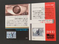 アクロバッター 137 リボルクラッシュ 仮面ライダーブラックRX BLACK RX 仮面ライダーチップスR カルビー × Magazine Z マガジンZ カード まとめ サムネイル 2