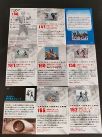 ライダーマン 147 仮面ライダークウガマイティフォームVSバダン・バジーン 161 仮面ライダー1号(旧)VSスノーマン 仮面ライダーチップスR カルビー × Magazine Z マガジンZ カード まとめ サムネイル 3