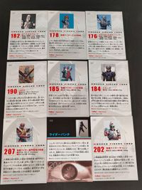 デスオルフェノク 178 仮面ライダーZXの特徴 176 クロスオルフェノク 仮面ライダーチップスR カルビー × Magazine Z マガジンZ カード まとめ サムネイル 2