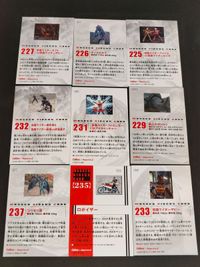 仮面ライダーカブトVS仮面ライダーザビー 226 キノコ怪人 225 仮面ライダーファイズVS謎のライダー「カイザ」 仮面ライダーチップスR カルビー × Magazine Z マガジンZ カード まとめ サムネイル 2