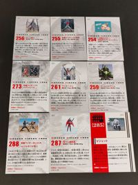 キノコジン 255 仮面ライダーXの特徴 254 仮面ライダーバイス怪獣デストロンヤッター 273 仮面ライダーV3 vsテラビバエ 仮面ライダーチップスR カルビー × Magazine Z マガジンZ カード まとめ サムネイル 2