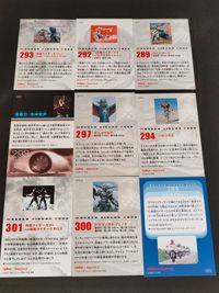 仮面ライダーギャレン vsキングジョアデッド 292 仮面ライダーV3 CMアイキャッチャー 289 カメバズーカ 298 仮面ライダーチップスR カルビー × Magazine Z マガジンZ カード まとめ サムネイル 2