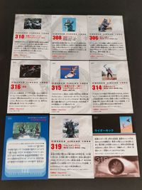 仮面ライダーナイト vsオルタナティブ 308 仮面ライダーJ 306 怪人ゴリアス 仮面ライダーチップスR カルビー × Magazine Z マガジンZ カード まとめ サムネイル 2