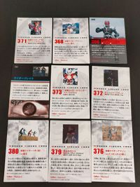 仮面ライダーアギト シャイニングフォーム 368 仮面ライダーアマゾンVSカマキリ獣人 366 仮面ライダーファイズ ブラスターフォーム（復活ver）仮面ライダーチップスR カルビー × Magazine Z マガジンZ カード まとめ サムネイル 2