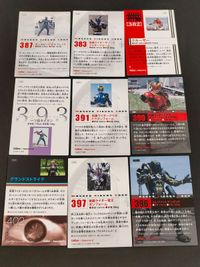 センチピードオルフェノク 383 仮面ライダーウィザード 382 クルーザー 393 クリアタイタン 仮面ライダーチップスR カルビー × Magazine Z マガジンZ カード まとめ サムネイル 2